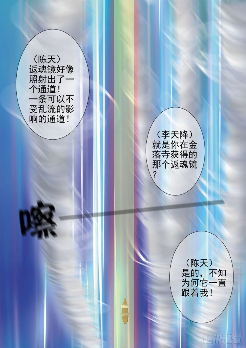 第一百二十话6