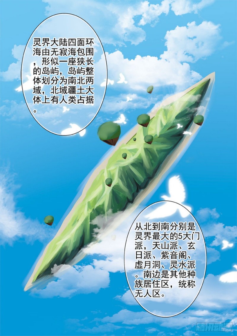 第一百二十二话0