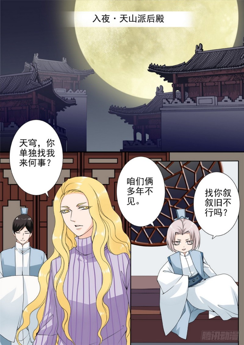 第一百二十四话0