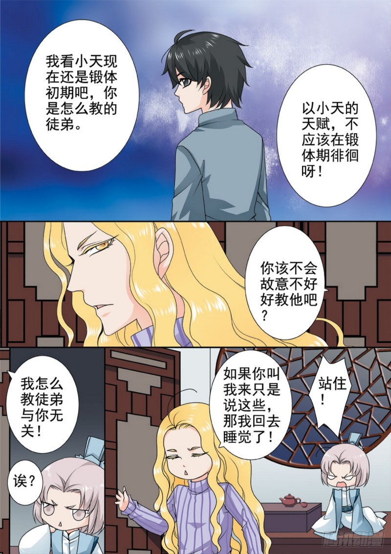 第一百二十四话1