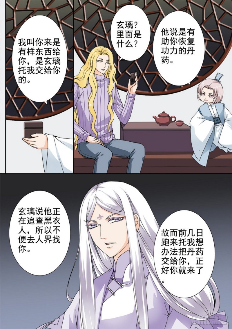 第一百二十四话2