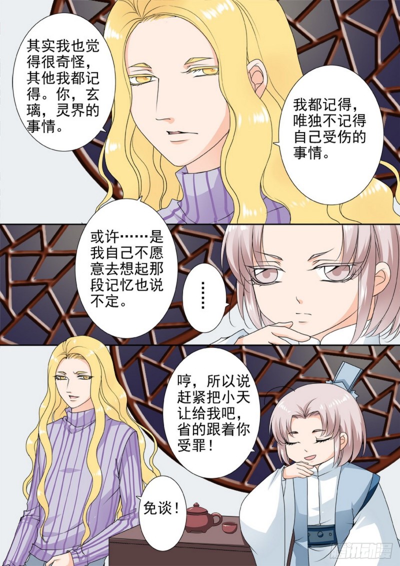第一百二十四话4