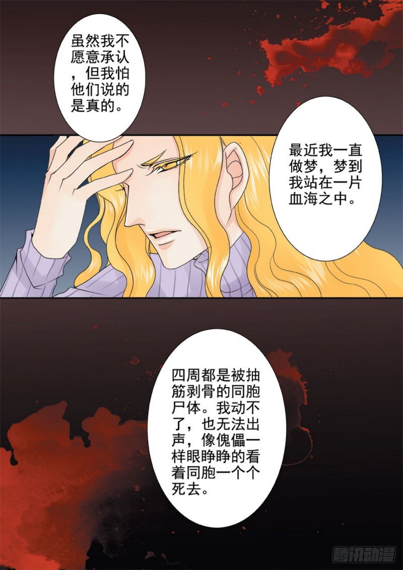 第一百二十四话6