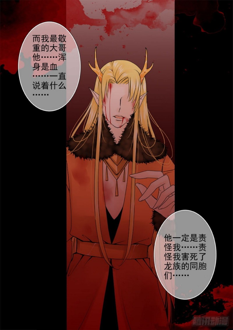 第一百二十四话7