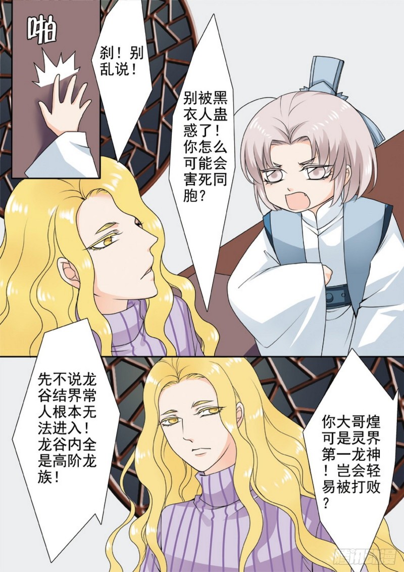第一百二十五话1