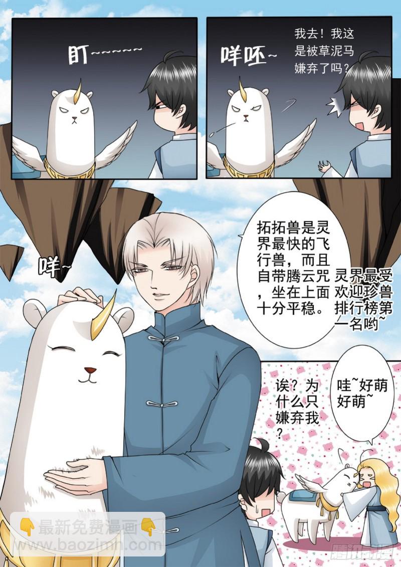 第一百二十五话7