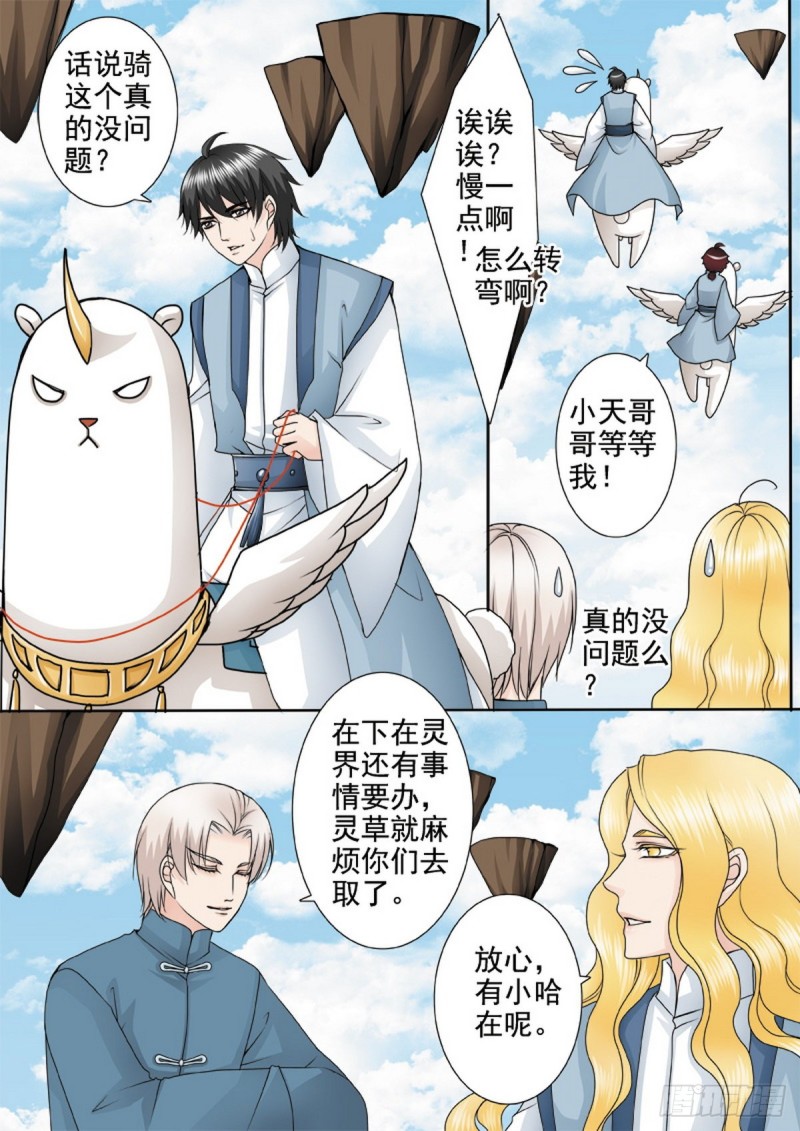 第一百二十六话0