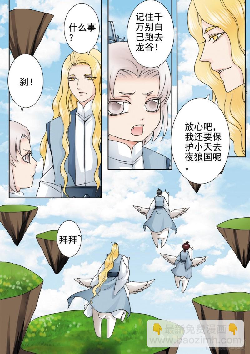 第一百二十六话1