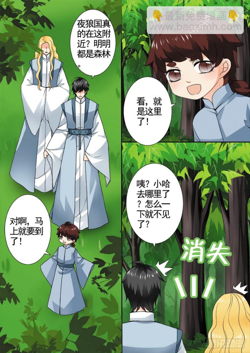第一百二十六话3