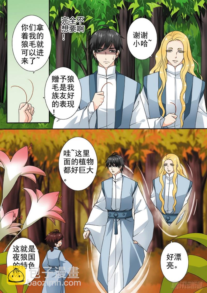 第一百二十六话5