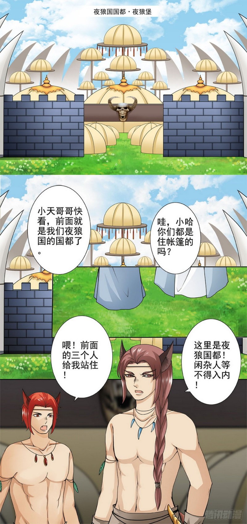 第一百二十七话0