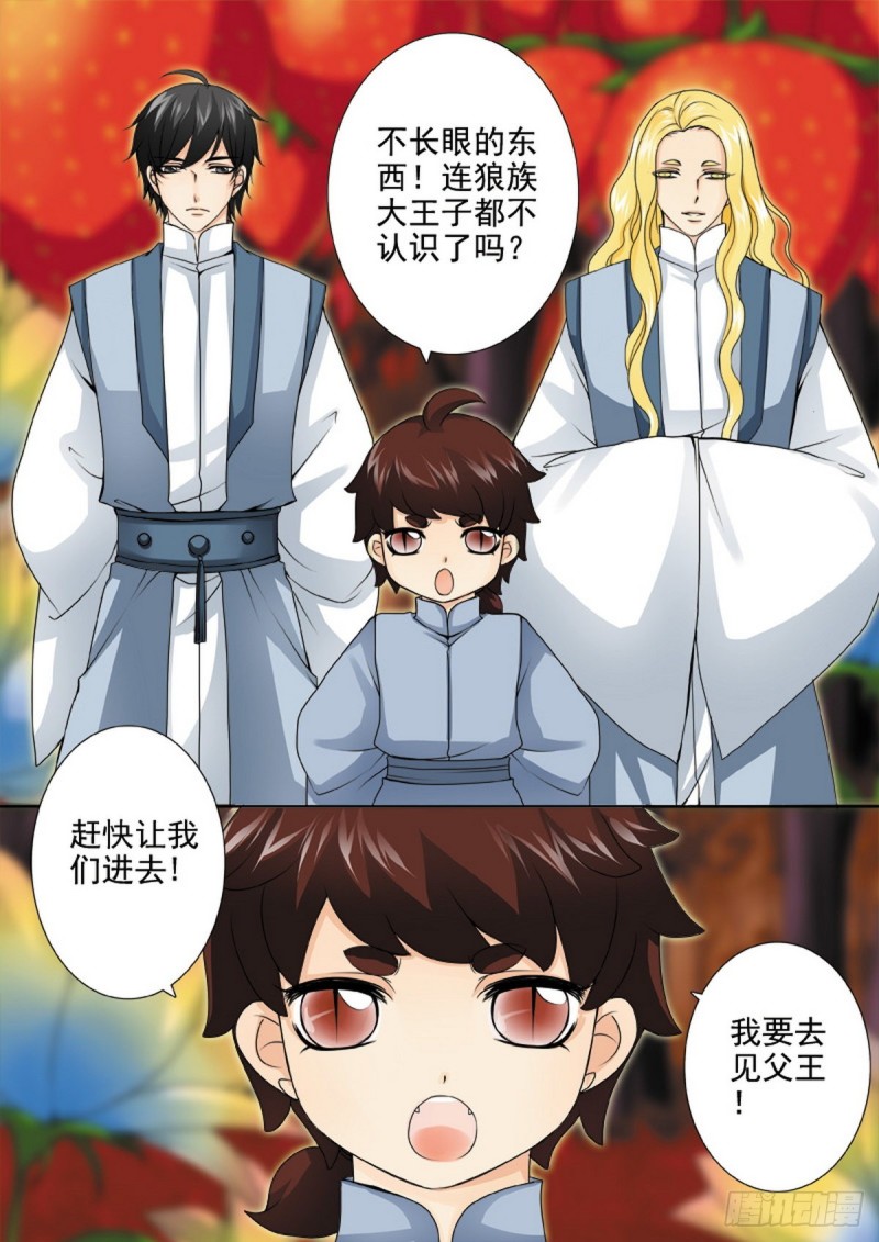 第一百二十七话1