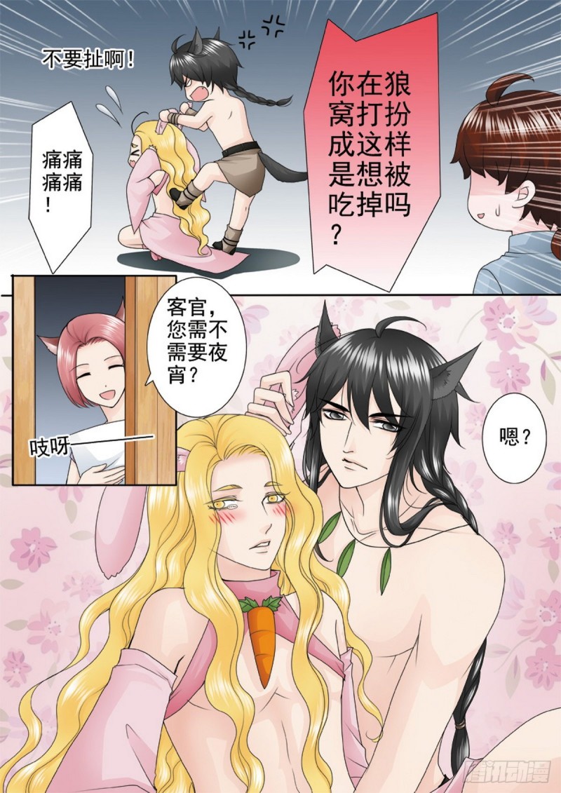 第一百三十话2