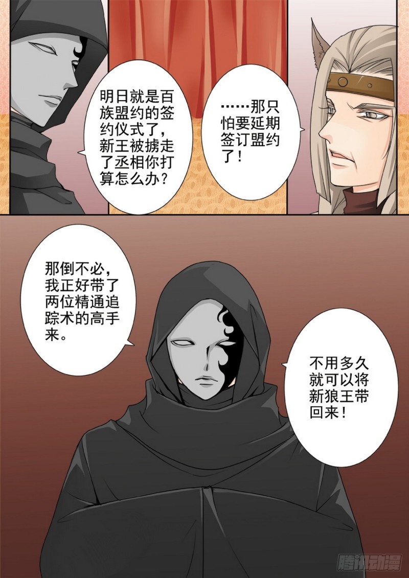 第一百三十四话0
