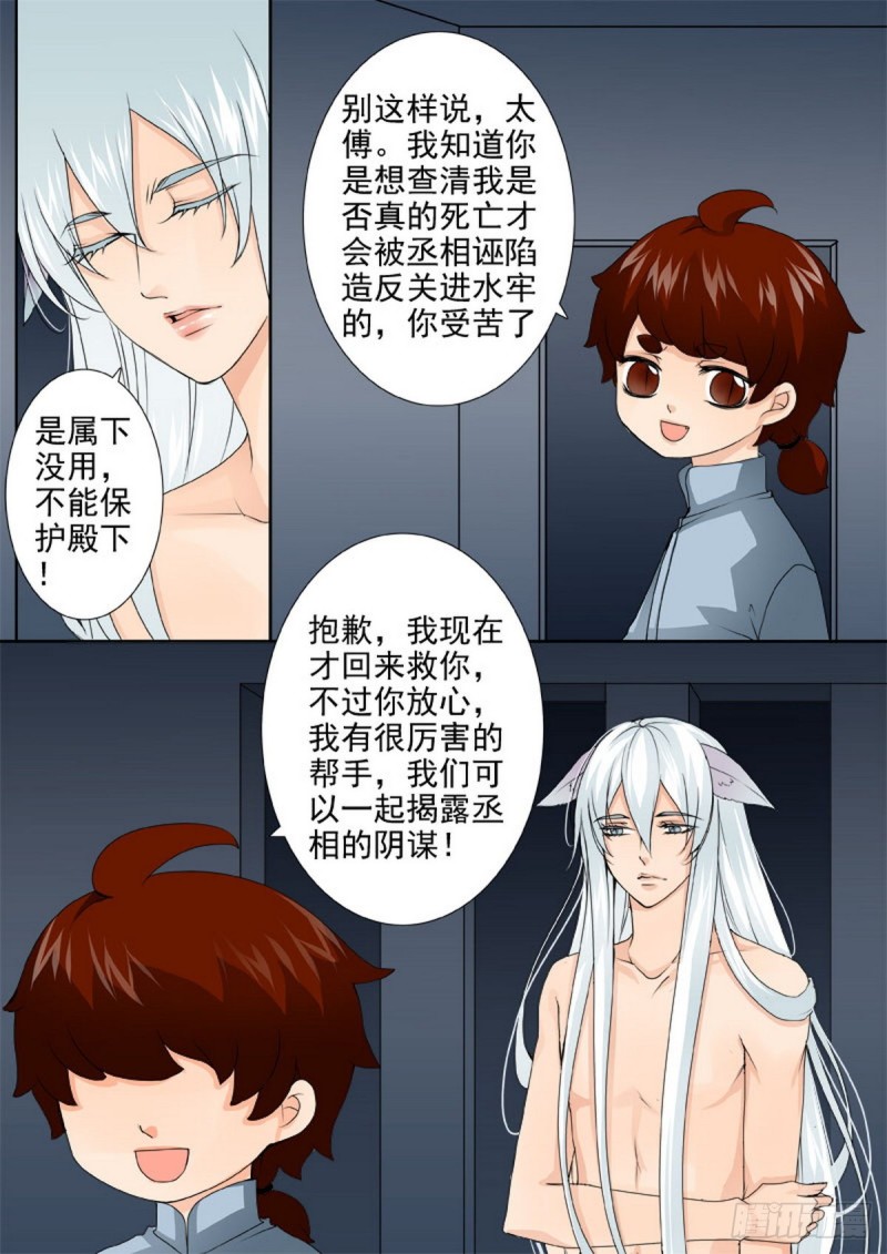 第一百三十五话1