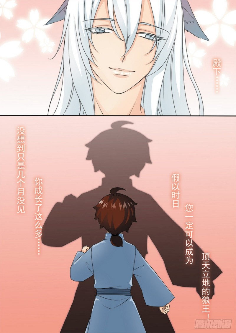 第一百三十五话2