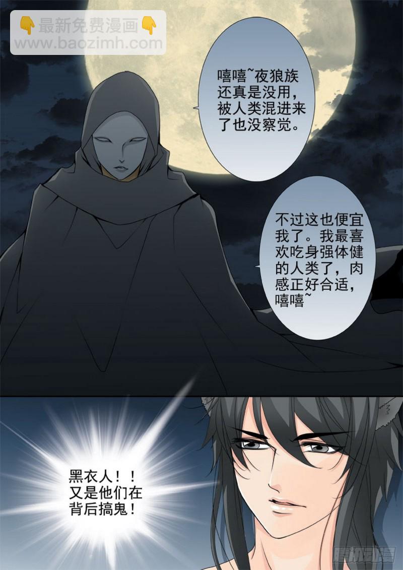 第一百三十五话5
