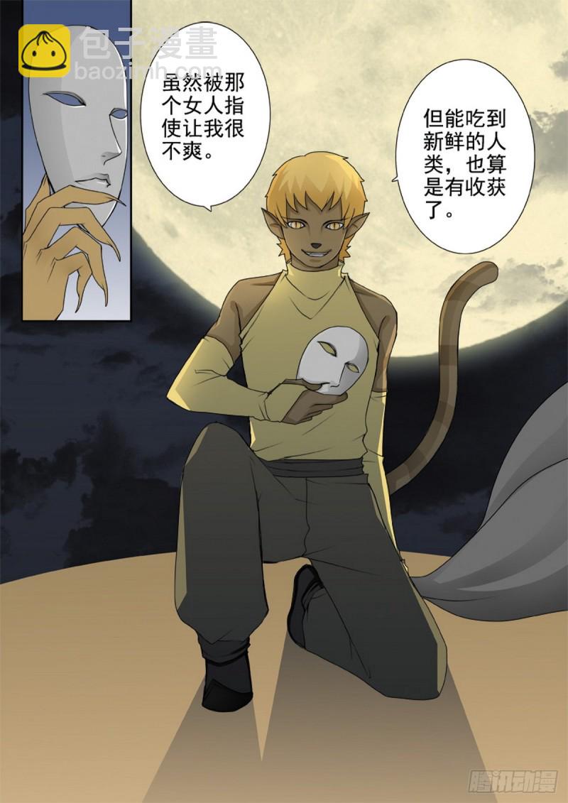 第一百三十五话6