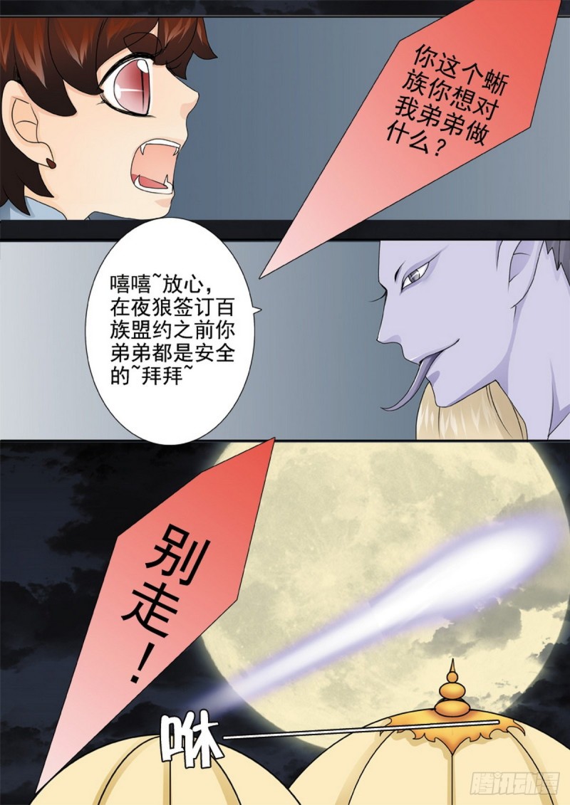 第一百三十七话0