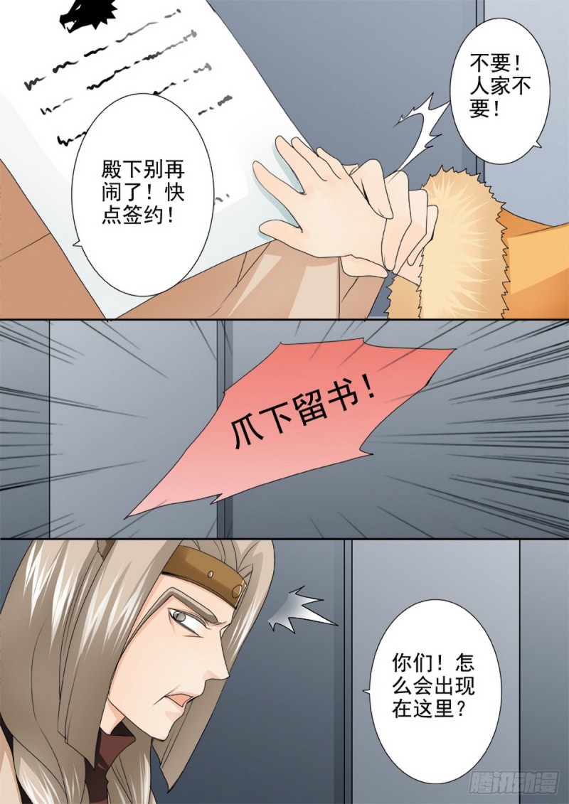 第一百三十九话0