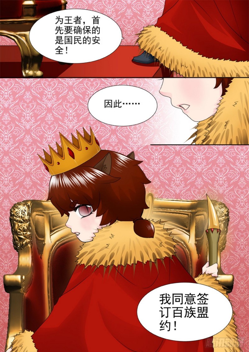 第一百三十九话5