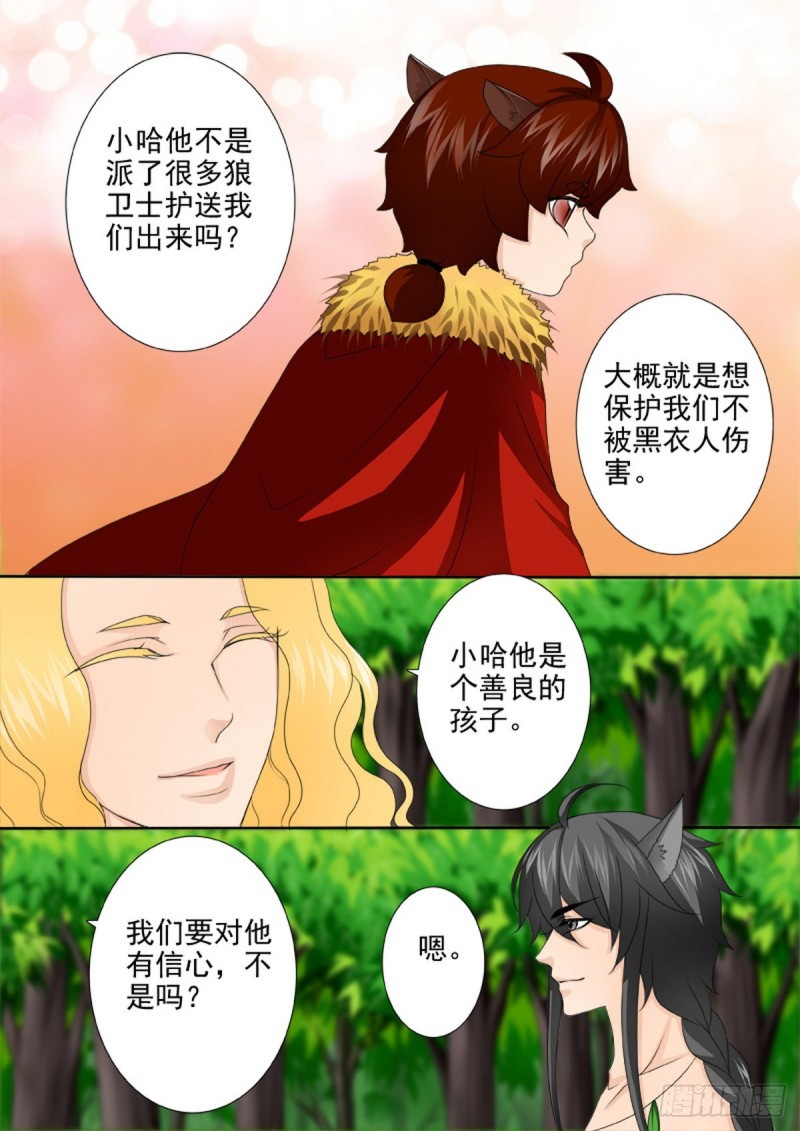 第一百四十话6