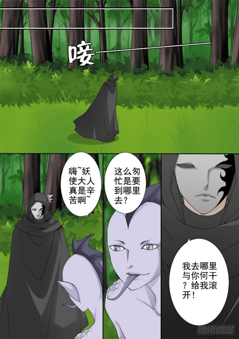 第一百四十一话0