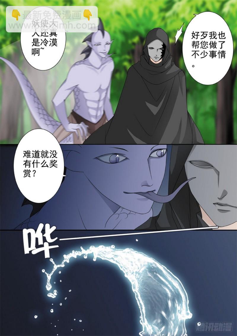 第一百四十一话1