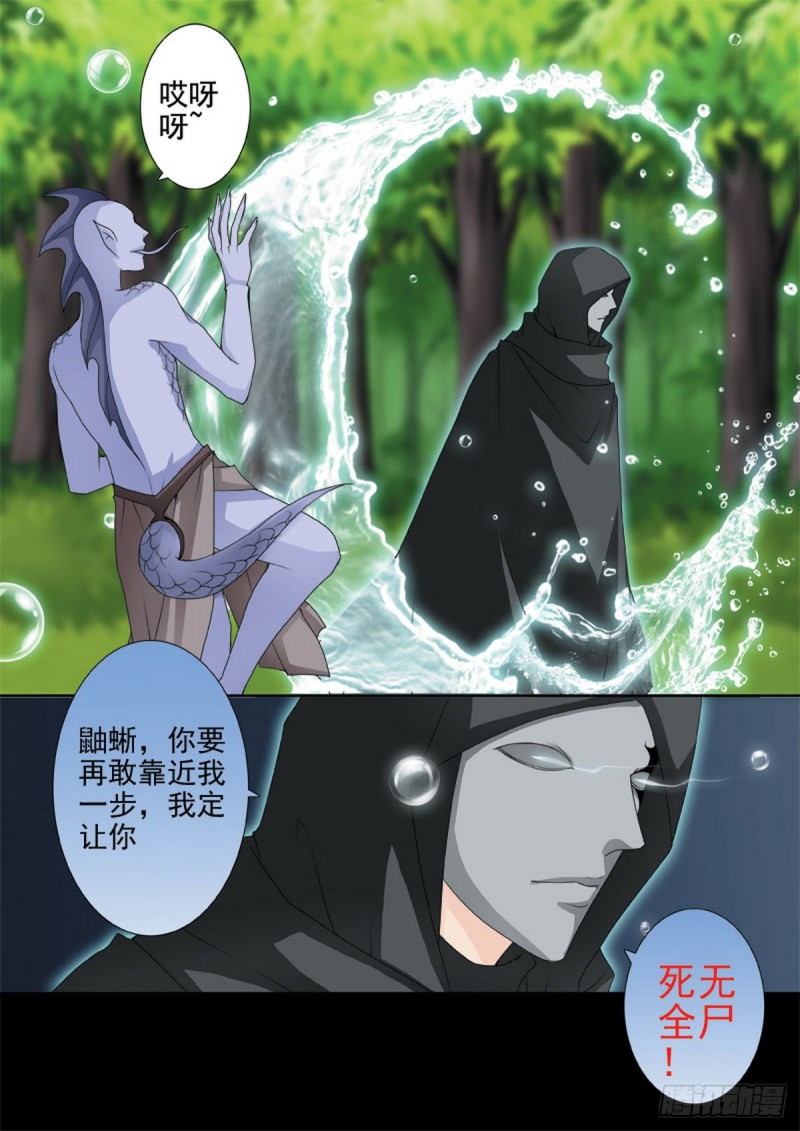 第一百四十一话2