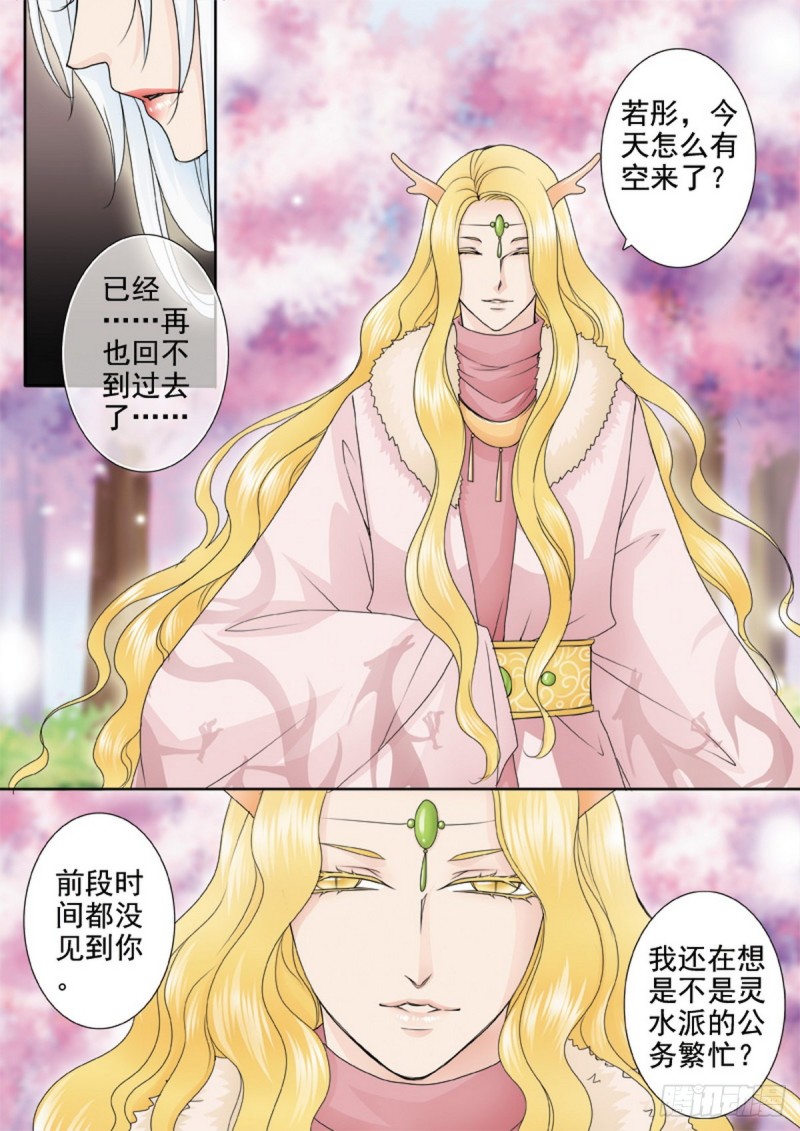 第一百四十二话6