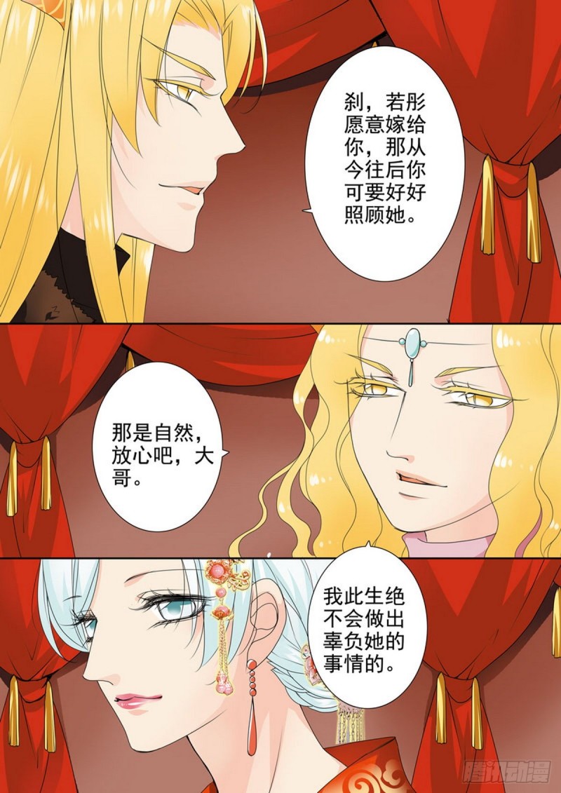 第一百四十五话1