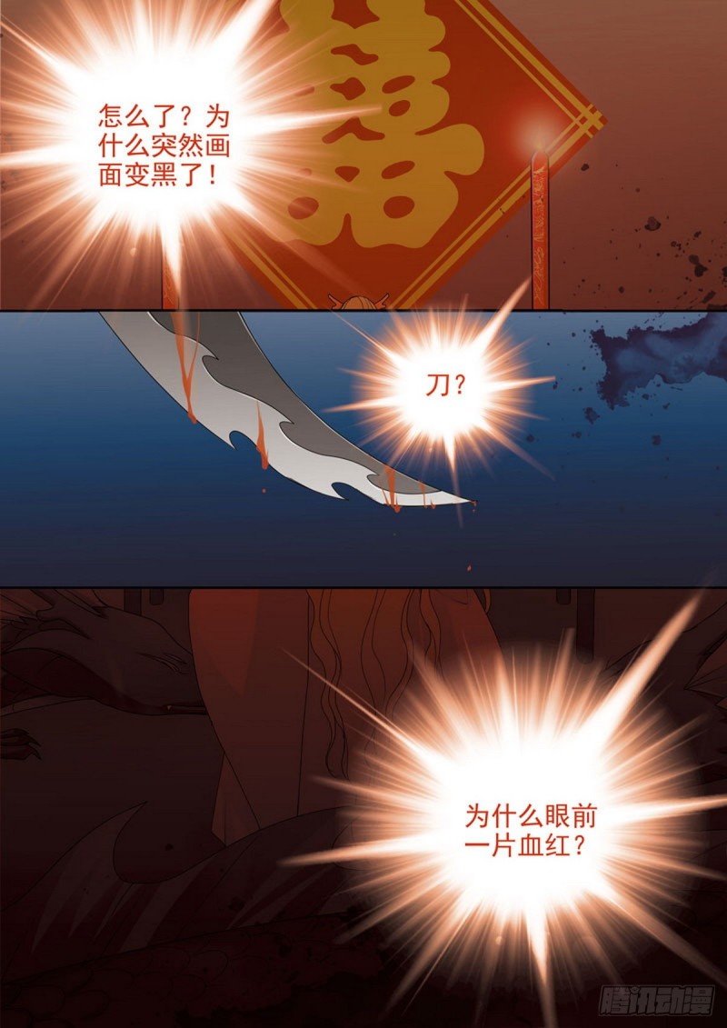第一百四十五话3