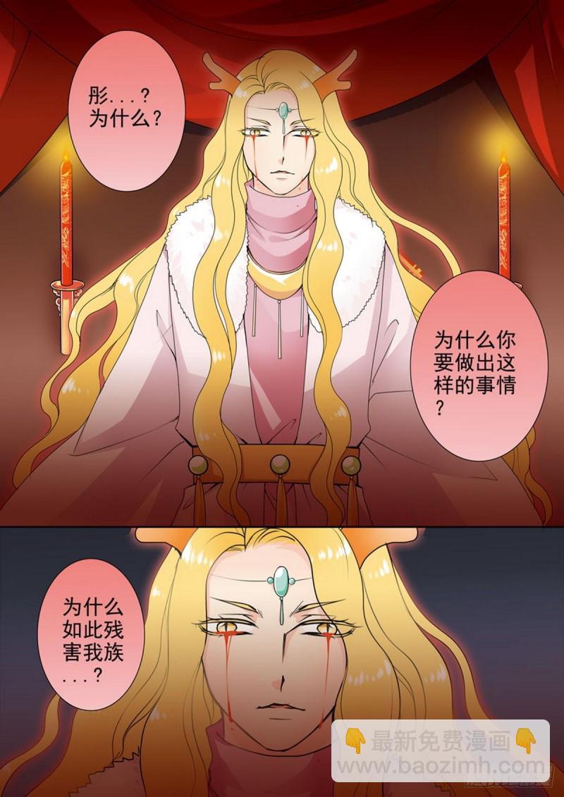 第一百四十五话5