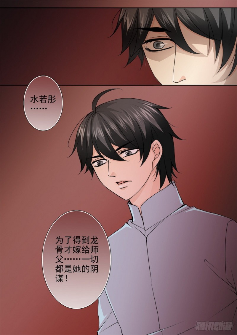第一百四十六话0