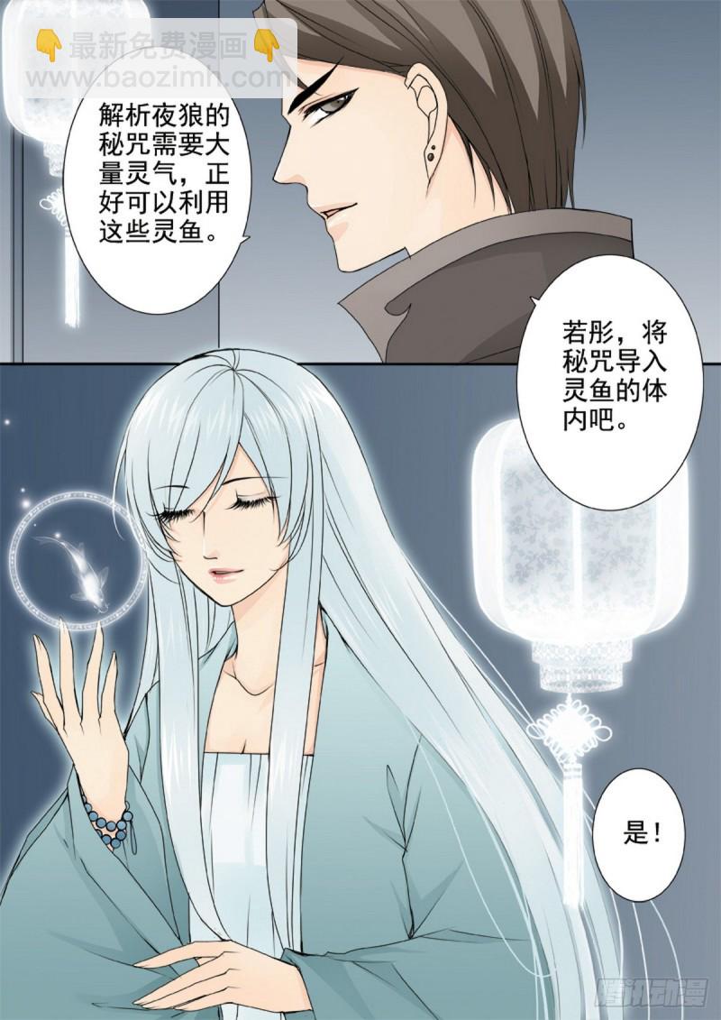 第一百四十六话4