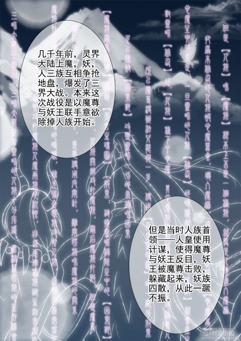 第一百四十六话7