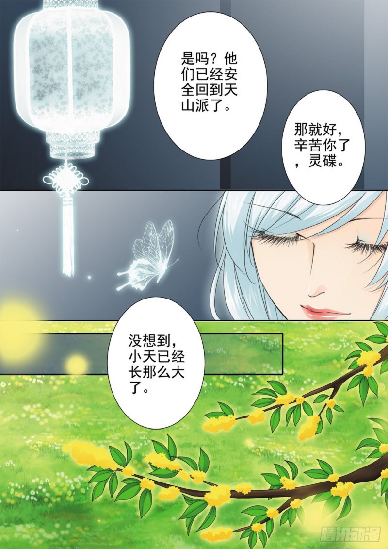 第一百四十九话1