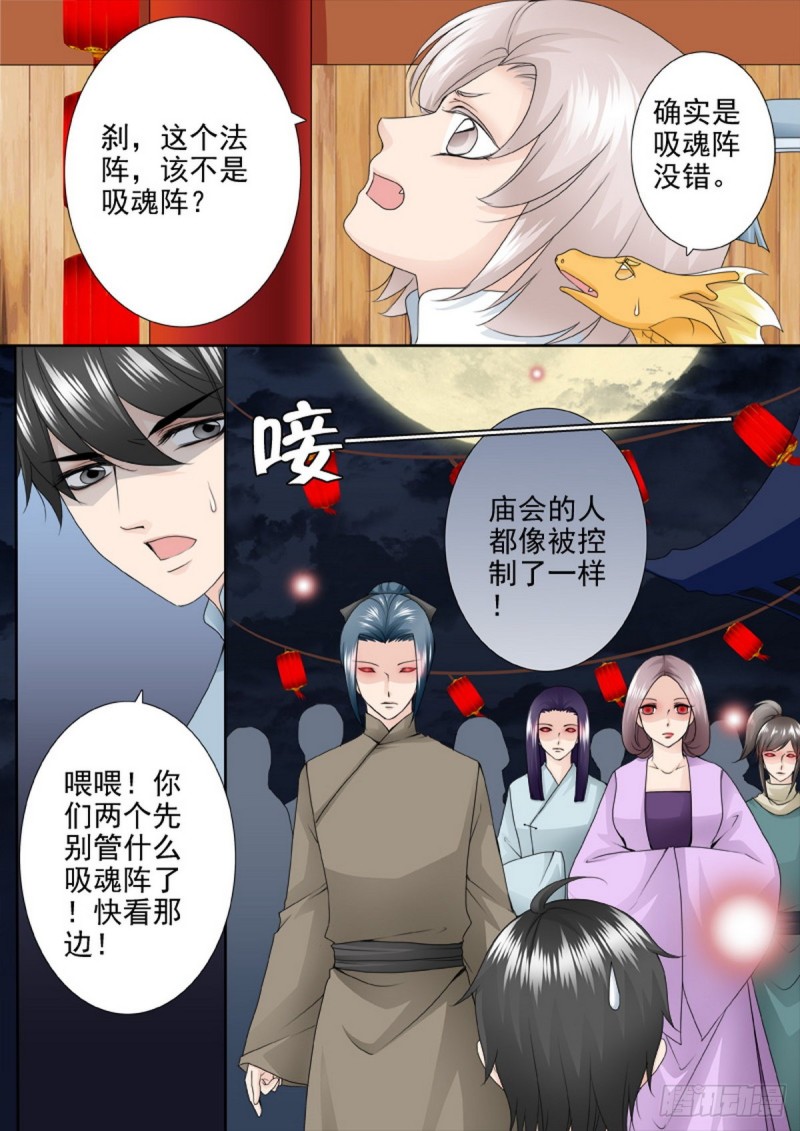 第一百五十二话1