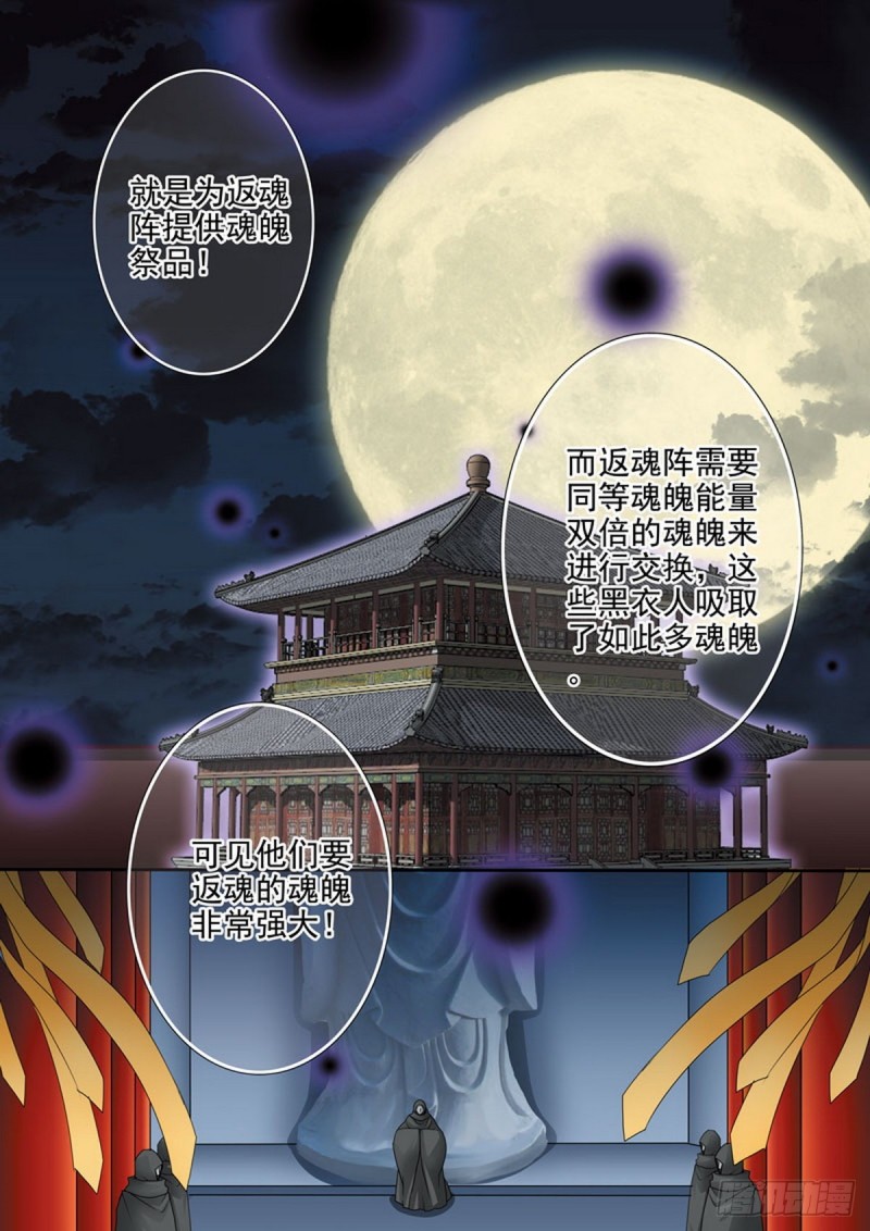 第一百五十二话7