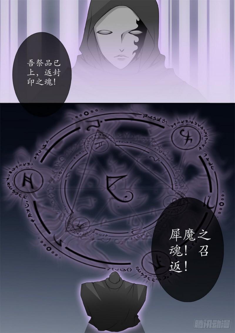 第一百五十三话3