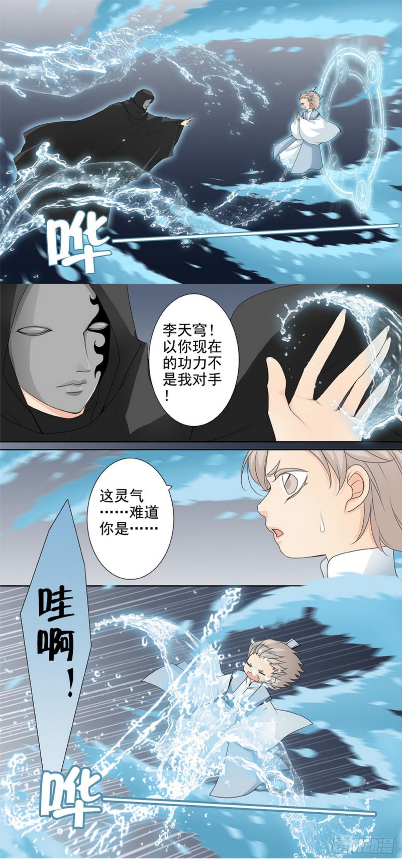 第一百五十五话0