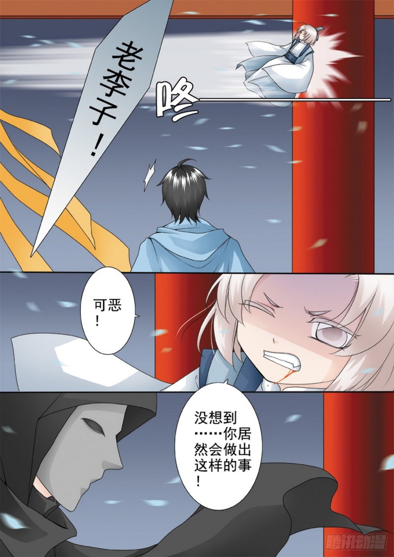 第一百五十五话1