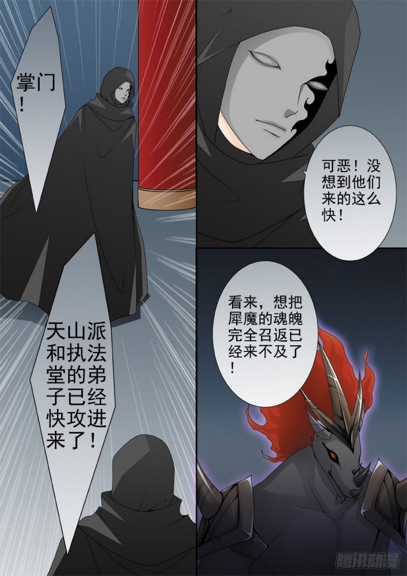 第一百五十五话2