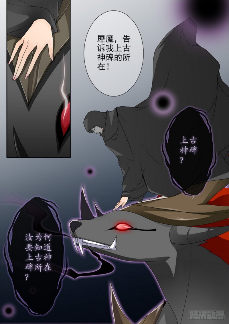 第一百五十五话3