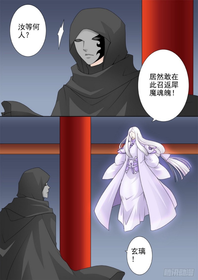 第一百五十五话5