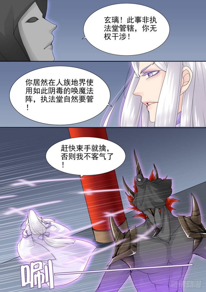 第一百五十五话6
