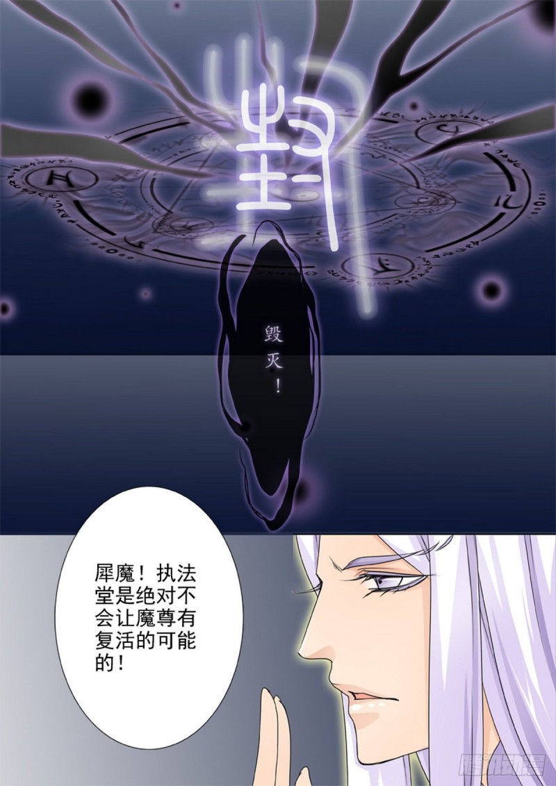 第一百五十六话2