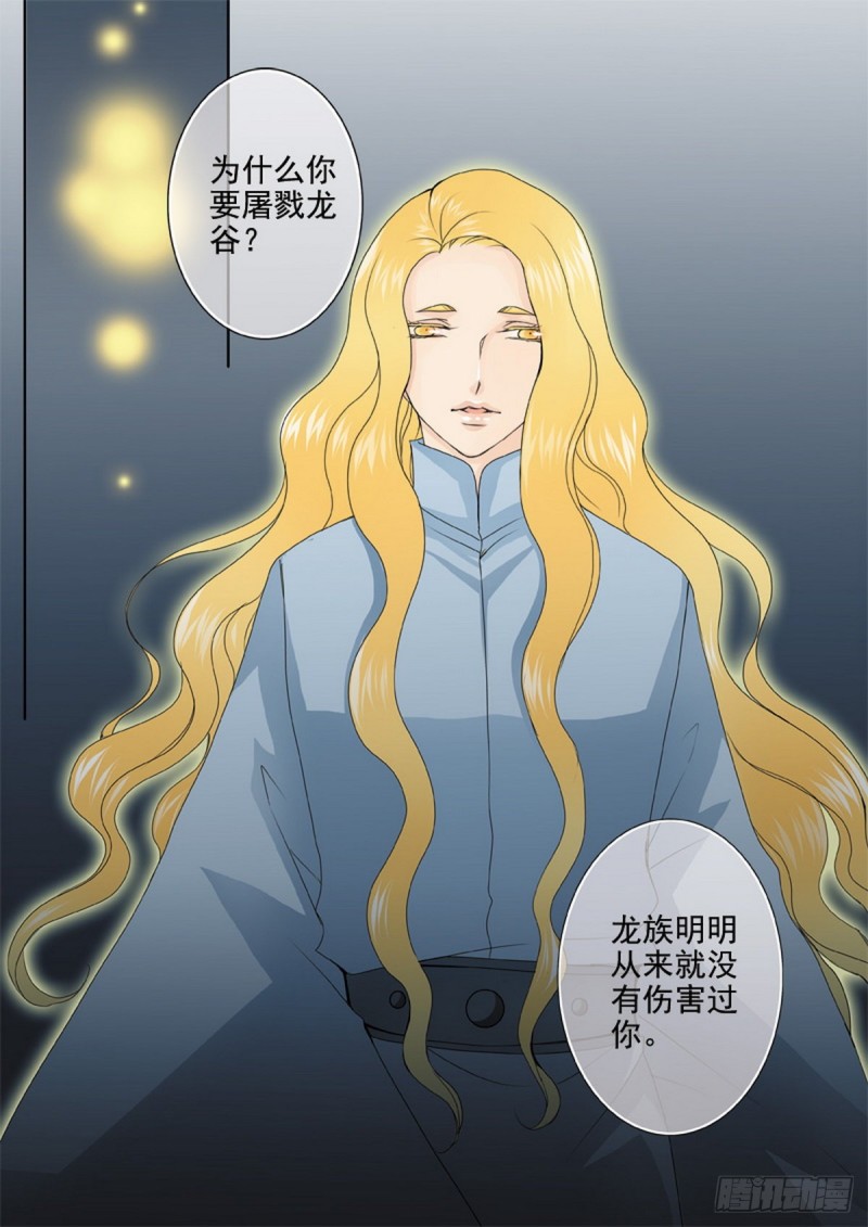 第一百五十八话0