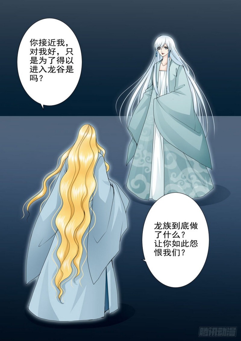 第一百五十八话1