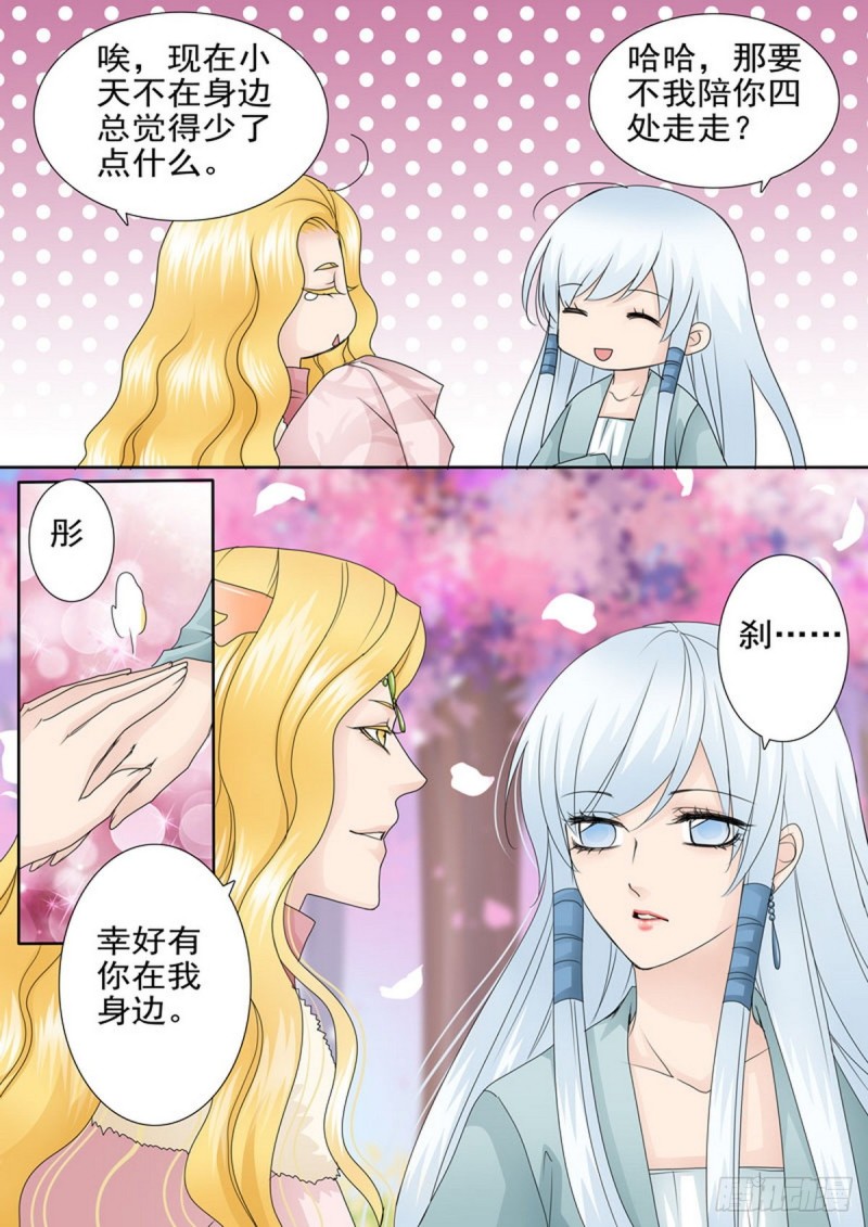 第一百五十八话7